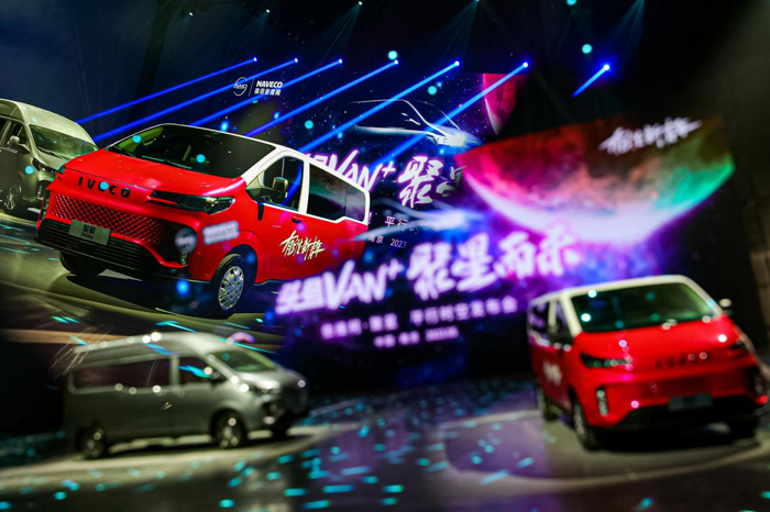 依维柯聚星EV系列即将上市2.png
