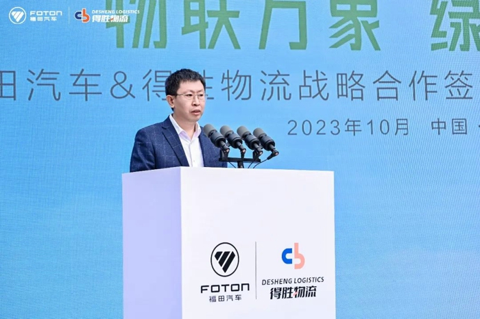 福田汽车新能源战略加速推进2.jpg