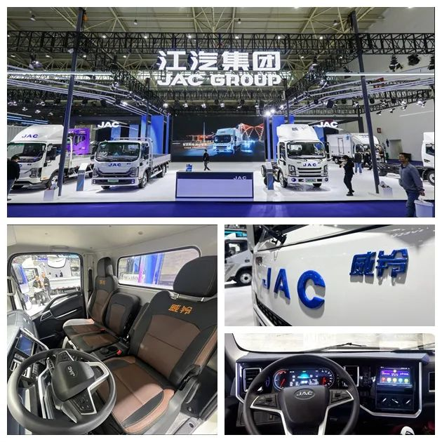 11 月8 日-11月11 日，以新理念、新格局、新需求为主题的 2023年中国国际商用车展(CCVS) 在武汉国际博览中心举行。