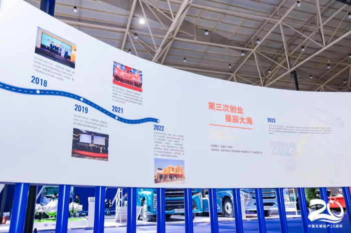 中集车辆携多款明星产品亮相2023中国国际商用车展（CCVS）11.png