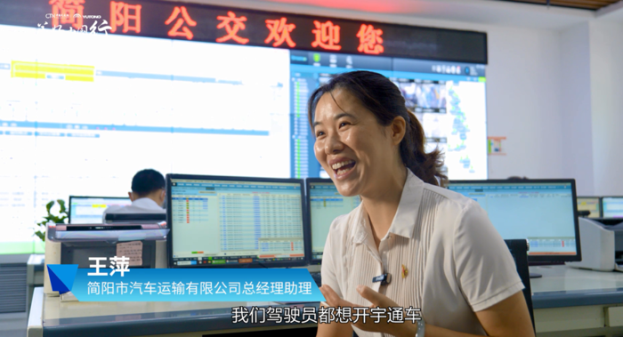 宇通助推简阳奋进公交新时代3.png