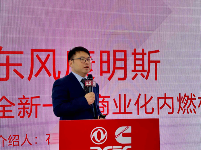 围观！东风康明斯携诸多产品与技术亮相国际内燃机展2.png