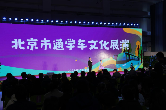 福田欧辉新型通学车携五大优势亮相北京通学车现场观摩会9.png