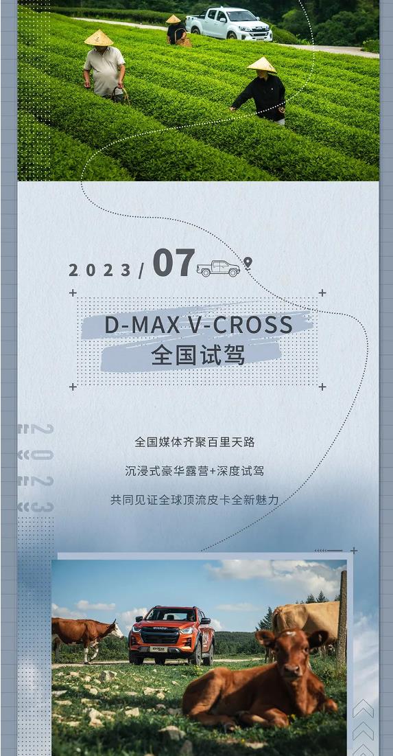 从品牌成立到三大产品崛起，从“510铃聚日”到“点亮计划”，江西五十铃以本心筑造匠心，回馈近30万用户的心声，再启壮阔新征程。