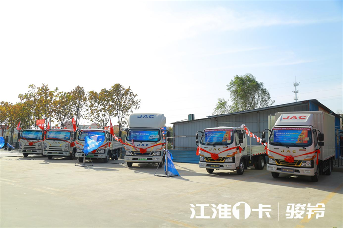 11月22日，续航超1000公里的绿牌自动挡轻卡——江淮1卡混动1号·骏铃HS6在河南郑州全球上市。