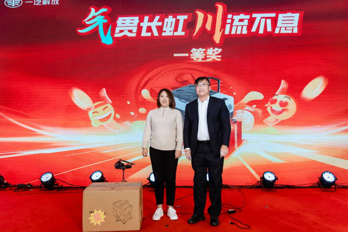 解放JH6&JH5 NG全系新品品鉴会成都站圆满收官5.png