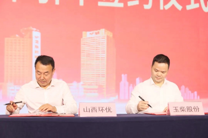 玉柴股份与山西环优公司签订1000台牵引车销售合作协议！2.jpg