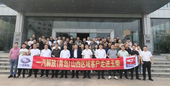 玉柴股份与山西环优公司签订1000台牵引车销售合作协议！3.jpg