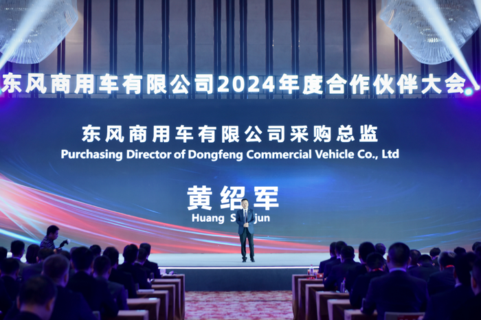 东风商用车5.png