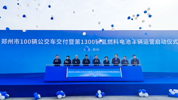 又100辆宇通公交车交付！郑州第1300辆氢燃料电池车启动运营！.png