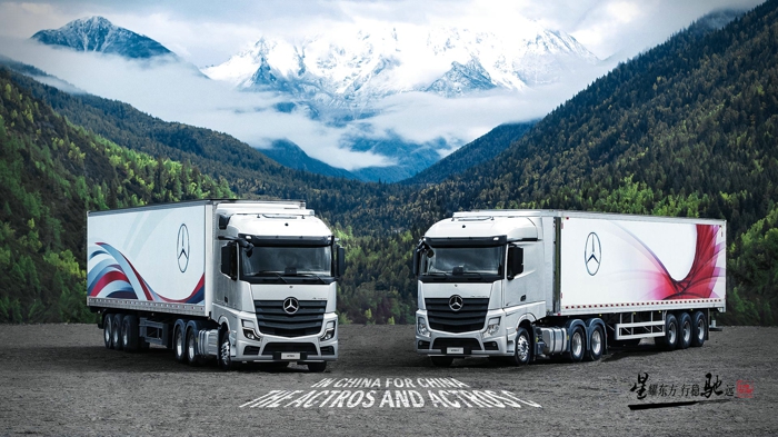 2-梅赛德斯-奔驰卡车以完善全面的产品组合满足中国客户的运输需求.jpg