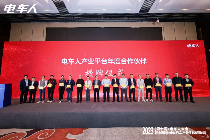 奥铃智蓝超混轻卡荣获2023年度智能电动汽车产品创新奖2.png
