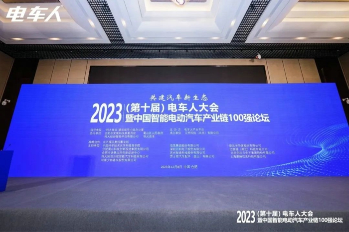 连续五年入选百强企业，特百佳再获大奖！2.jpg