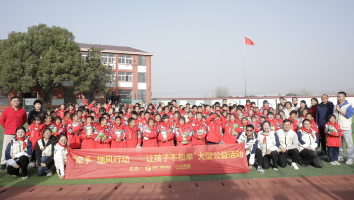 江汽集团“牵手·瑞风行动”走进肥东县八斗学校1.png