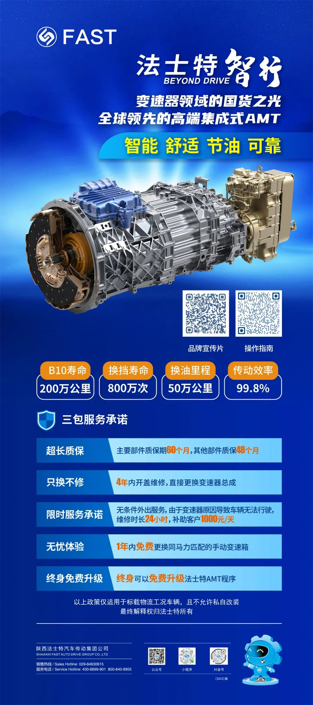500辆！黄金搭档征服国际市场4.jpg