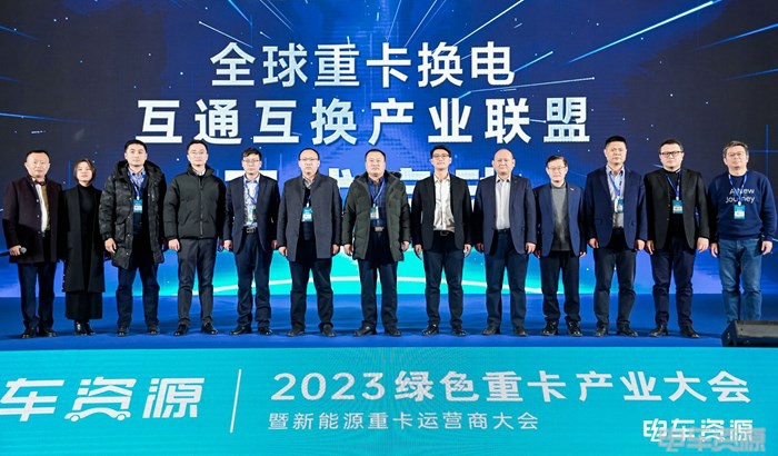 2023年12月23日，2023绿色重卡产业大会暨新能源重卡运营商大会在苏州隆重举行。同期举行“2023绿色城配&绿色重卡年度颁奖盛典”。