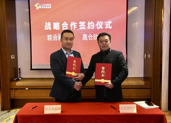 联合新能源引爆2023中国国际换电模式产业大会7.jpeg