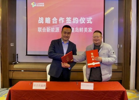 联合新能源引爆2023中国国际换电模式产业大会9.jpeg