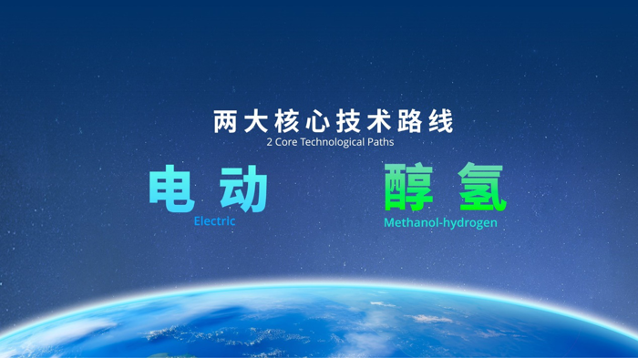 远程获评全国企业管理现代化创新成果一等奖，近十年民营车企唯一2.png