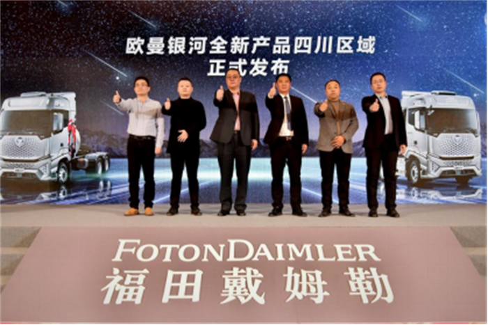 欧曼银河签单234.png