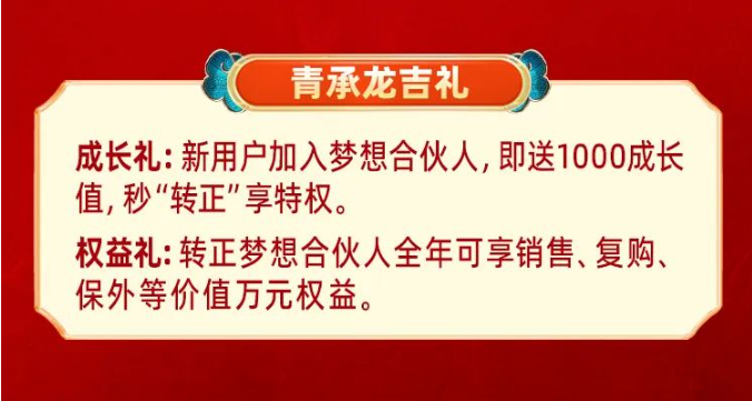 2024一汽解放青汽第六季卡车侠新春乐购会青岛隆重举办