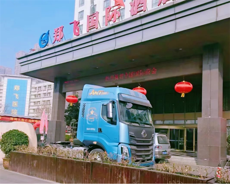 河南国际物流商会2024年会召开，东风柳汽乘龙带来高效运输解决方案887.png
