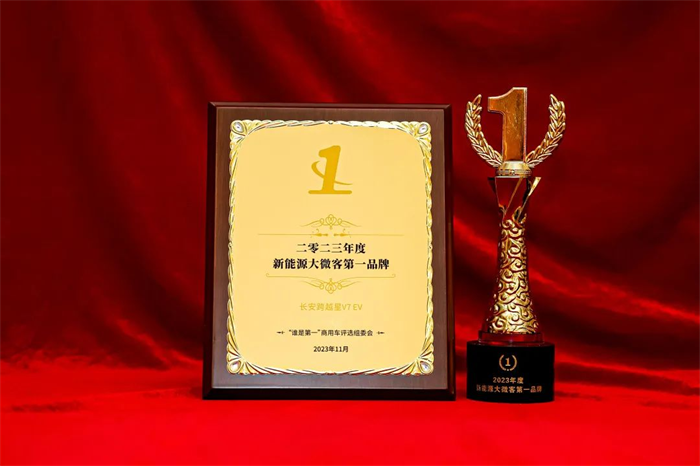 长安跨越7.png