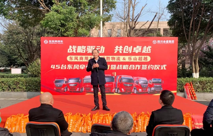 东风商用车战略合作签约4.jpg