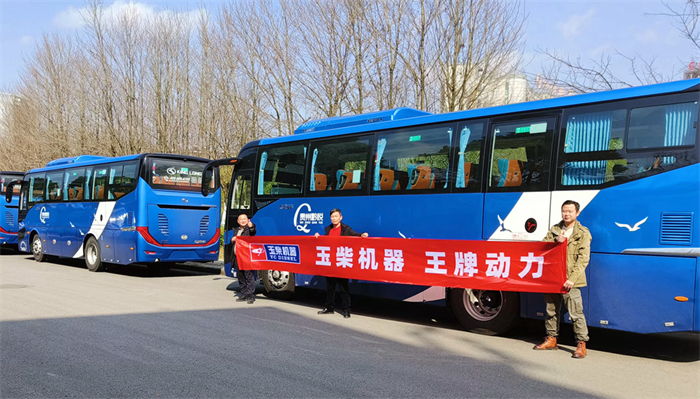 搭载玉柴S06金龙客车交付贵州旅游客运公司.jpg