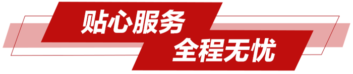 2024年全国“两会”将于3月4日-3月13日在北京召开，今年福田再次肩负服务保障“两会”的重任，共有32辆福田欧辉客车为全国“两会”的代表与委员提供接驳服务。这已经是福田欧辉连续20年护航全国“两会”。