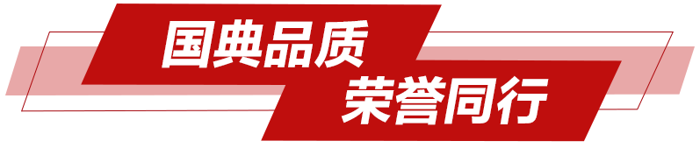 2024年全国“两会”将于3月4日-3月13日在北京召开，今年福田再次肩负服务保障“两会”的重任，共有32辆福田欧辉客车为全国“两会”的代表与委员提供接驳服务。这已经是福田欧辉连续20年护航全国“两会”。