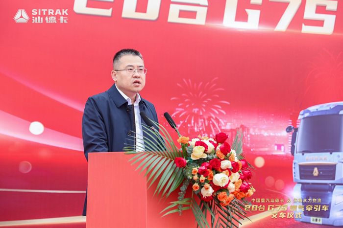 2024年3月4日，“中国重汽汕德卡&济南众力物流20台G7S燃气牵引车交车仪式”于中国济南圆满收官！ 