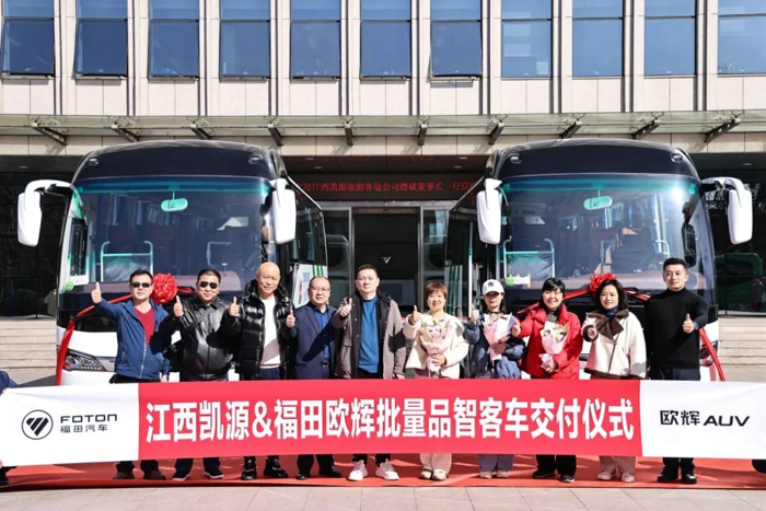 福田欧辉BJ6906客车交付江西凯源.jpg