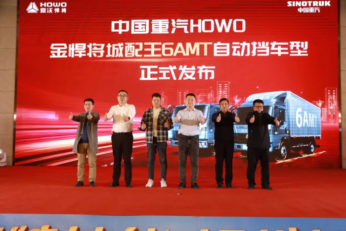 中国重汽HOWO悍将又一款大杀器上市.png