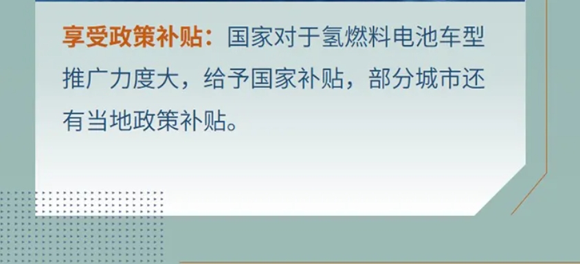 【好车推荐】北奔重汽氢燃料电池牵引车 “氢”装上阵 “碳”路未来