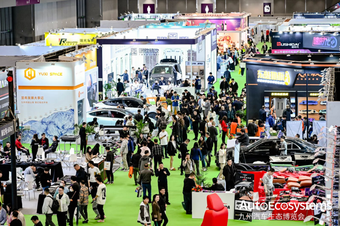 3月7日-10日，亚洲规模最大、品类最全汽车生态大展——2024九州汽车生态博览会（简称：九州展）在深圳宝安国际会展中心正式开幕。5400家品牌、30万名观众共赴盛会，首日进馆超10.5万人次。