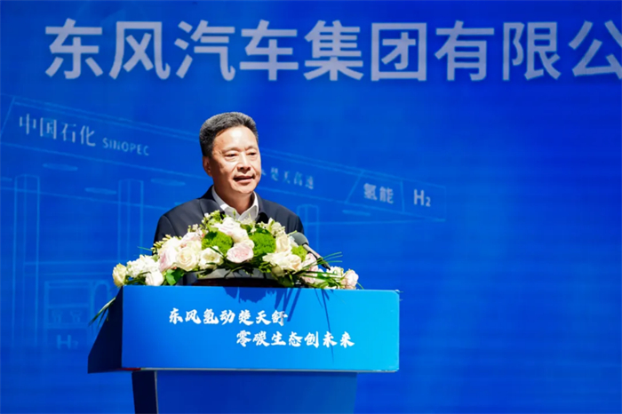 东风氢动楚天舒，零碳生态创未来。3月30日，一场标志着我国氢能产业迈向商业化新阶段的盛会在湖北沪渝高速潜江服务区北区隆重举行。东风商用车携手湖北省交通投资集团有限公司（简称“湖北交投”）共同打造的汉宜氢能示范线正式启动。