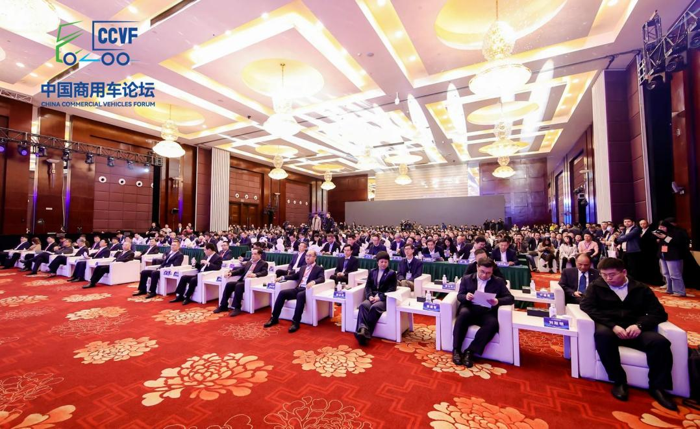一场专业盛会，凝聚多方智慧，商用车领域掌门人齐聚“中国商用车之都”十堰，擘画中国商用车产业高质量发展未来。