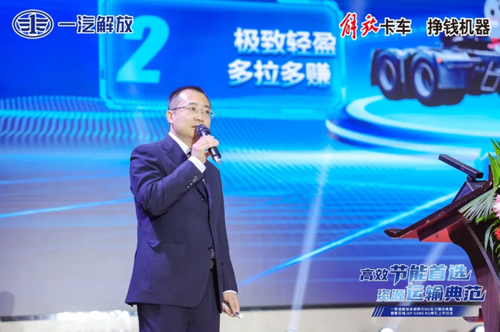 一汽解放营销总部副总经理、本部中重型车销售公司总经理张继伟、本部中重型车销售公司晋蒙地区部总经理邱恺、晋蒙地区部商会会长李曙光等多位领导嘉宾莅临现场，与来宾及媒体一同见证这一荣耀时刻