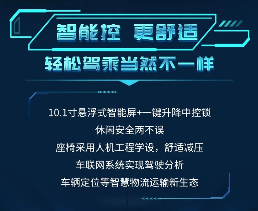 中国重汽HOWO统帅8挡王|这个车开卡友心里了