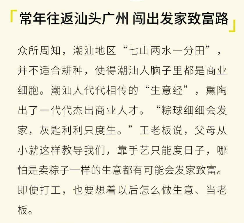 广东揭阳王老板：150万公里无大修，只因10年前选对了江淮1卡帅铃