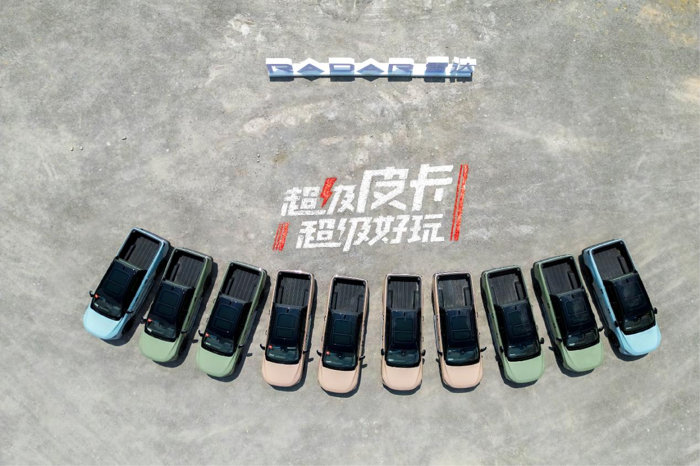 4月10日，以“超级皮卡 超级好玩”为主题的雷达地平线媒体试驾会在云南昆明拉开帷幕，全国近百家汽车行业权威媒体亲临试乘试驾，共同见证了中国首款四驱纯电超级皮卡的独特魅力