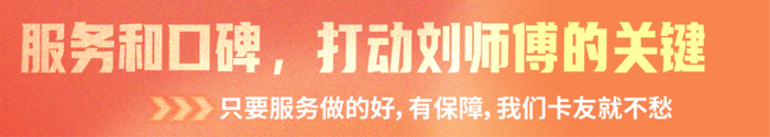 如果有谁在辽宁营口的卡友圈里提到“山海关以外大运第一人”，那么大家第一时间想到的肯定是刘金辉师傅，一位有着20年驾驶经验的老司机。而刘师傅这个极具老大哥形象的称号由来，还要从2011年他在路上第一次看到燃气牵引车的那一刻开始说起