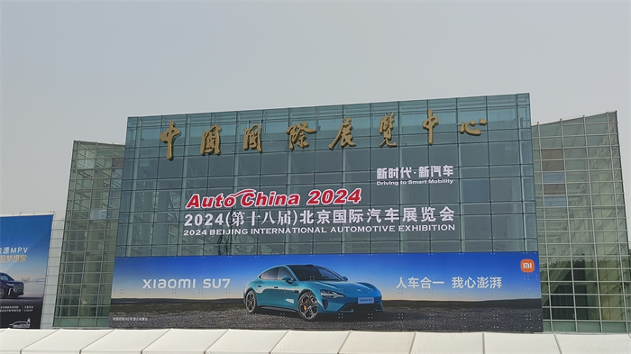 费尼亚德尔福将参加于 2024 年 4 月 24 日至 5 月 4 日在北京举行的2024北京国际汽车展览会。展位号 W1-W09