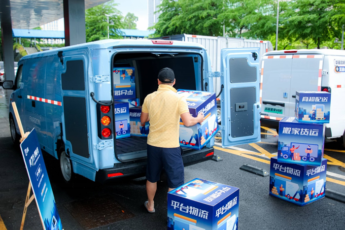 远程新能源商用车针对7方轻载轻客市场，正向研发推出首款新能源大VAN车型——远程星享V7E，共有2款车型供选择，售价分别为智芯38.7度电11.28万元起，智芯48.38度电11.98万元起。4月26日，新车在深圳区域正式上市，并已全面到店。新车的到场引发大量客户的围观和下订，现场当即签约2000台