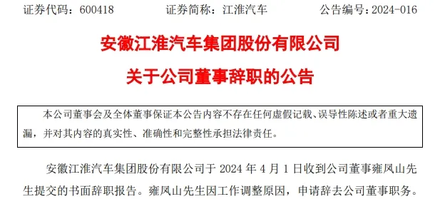 行业洗牌或将加速3.png