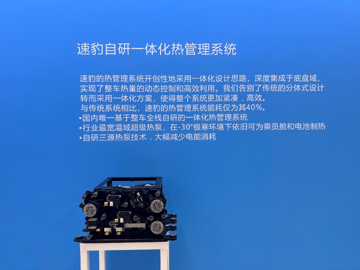 速豹黑金刚或开启电动重卡新时代3.png