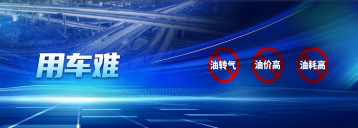 当下，卡友在日常生活和工作中面临着多方面的挑战与不易，“用车难、修车难、管车难、找货难、安全保障难”，这些都是货车司机群体的痛处所在