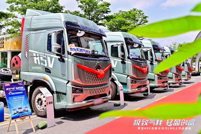 5月14日，持续热销的乘龙H5V极致气耗版在广西南宁隆重上市。在南宁地区近百位客户以及行业精英、媒体代表的共同见证中，乘龙H5V极致气耗版璀璨登场，凭借“极致气耗、极致轻盈、极致耐候”的核心价值，赢得了现场用户的一致好评和热烈追捧，成功斩获订单52台，再次验证了其强大的市场号召力
