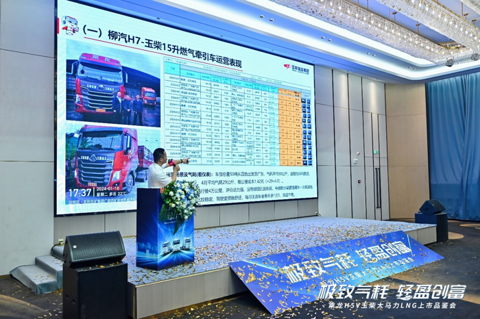 5月14日，持续热销的乘龙H5V极致气耗版在广西南宁隆重上市。在南宁地区近百位客户以及行业精英、媒体代表的共同见证中，乘龙H5V极致气耗版璀璨登场，凭借“极致气耗、极致轻盈、极致耐候”的核心价值，赢得了现场用户的一致好评和热烈追捧，成功斩获订单52台，再次验证了其强大的市场号召力